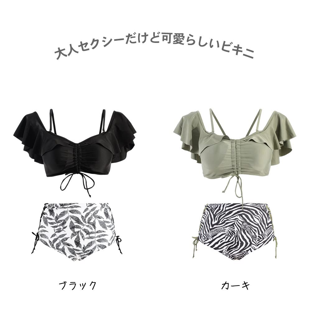 Amazon.co.jp: [HOYUKI] 水着 レディース ビキニ ハイ